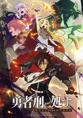 墨色山海 国风动漫全集在线看