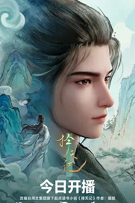机械之春 治愈动漫全集免费观看